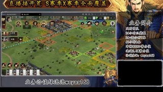 剑门关活动服直播