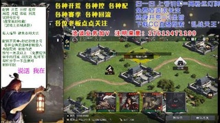 69三觉醒[3]配将回流修车日控周控月控