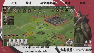 接开荒，70三觉，30夜控
