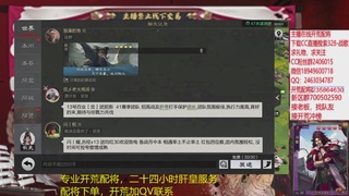 接各赛季开荒冲榜1配将修车
