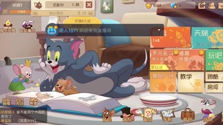 热死啦！早播早下 第1段