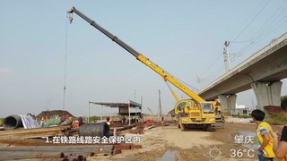 铁路安全宣传片