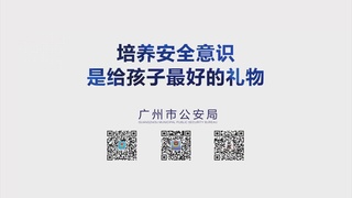 反诈骗就是这么简单