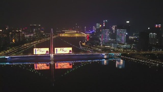 爱在天河