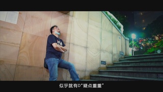 广州公安“裸聊”勒索微电影