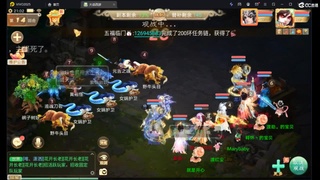 礼包码：大话手游最棒 第3段