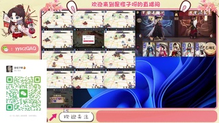 托管日常-月入200抽 第9段