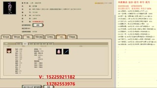 脱坑估价代卖单号组号养5078娃