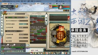 接修罗五倍域外组号