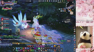 星光