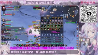 月初了，星光好礼更新咯  ！求绑定