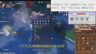 今晚七点新区不见不散~