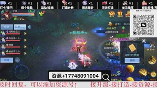 7月底大区接托管-资源-升级打造