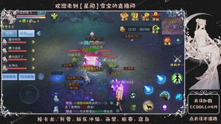 接卡龙，托管、新区冲级、代打画壁