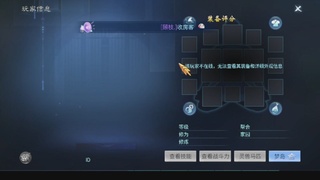 接托管
