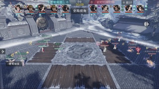 【重播】【官方】《一梦江湖》第十七届名剑天下