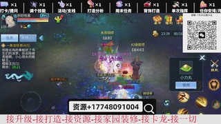 7月底大区接托管-资源-升级打造