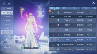接首席 比武 接所有资源
