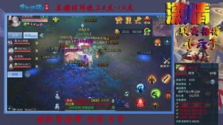 接托管升级 指挥