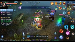 新人主播好价接托管，比武，各种