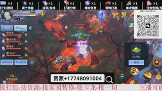 7月底大区接托管-资源-升级打造