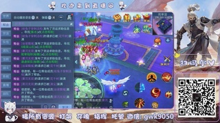 接托管接天门山