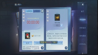 111
