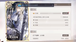 第五联动启动，冰镇西瓜🍉— 第2段