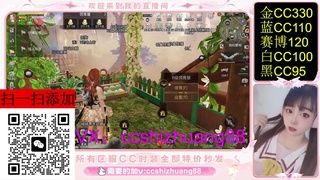 种植养鸡专业户美少女 第4段