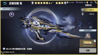接新赛季托管 第1段
