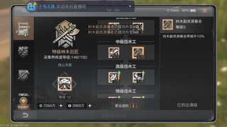 欢迎来到我的直播间