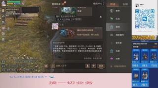 CC时装批发全网最低