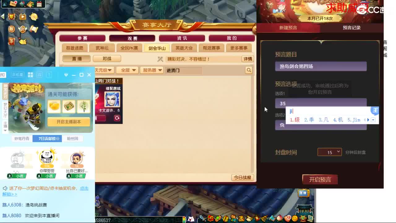 视频封面