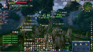 玄冥 第2段
