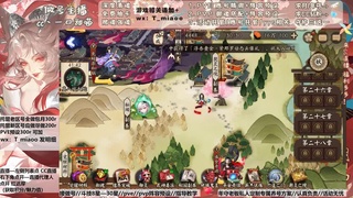 营业中/清魂做号/萌新指路，成长答疑喵喵 第3段