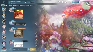 逆水寒二周年生日快乐！ 第1段