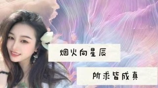 啊虾接跑玉 跑环等