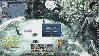 追梦估价转职广告改属性