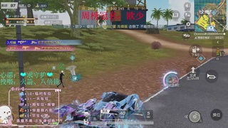 等风也等你