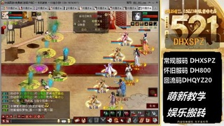卧槽！马上周年区