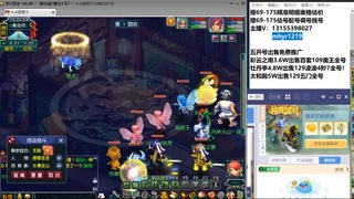 接估号配号调号找号