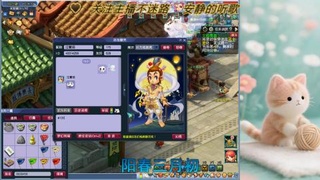29升75凌波四女魃日常