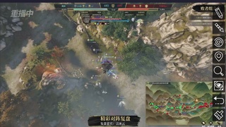 【重播】逆水寒黄金服第一届诸神之战帮会联赛DAY7-总决赛