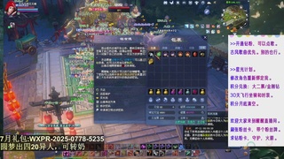 今天在圆梦星海挖一掌！