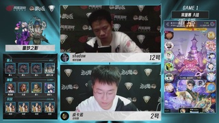 【重播】【狼人杀】门派联赛第六赛季W6D4