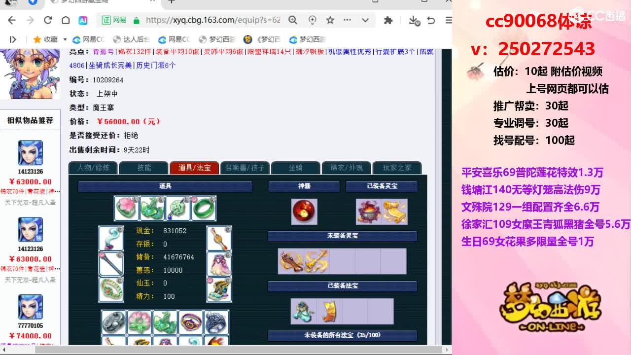 视频封面