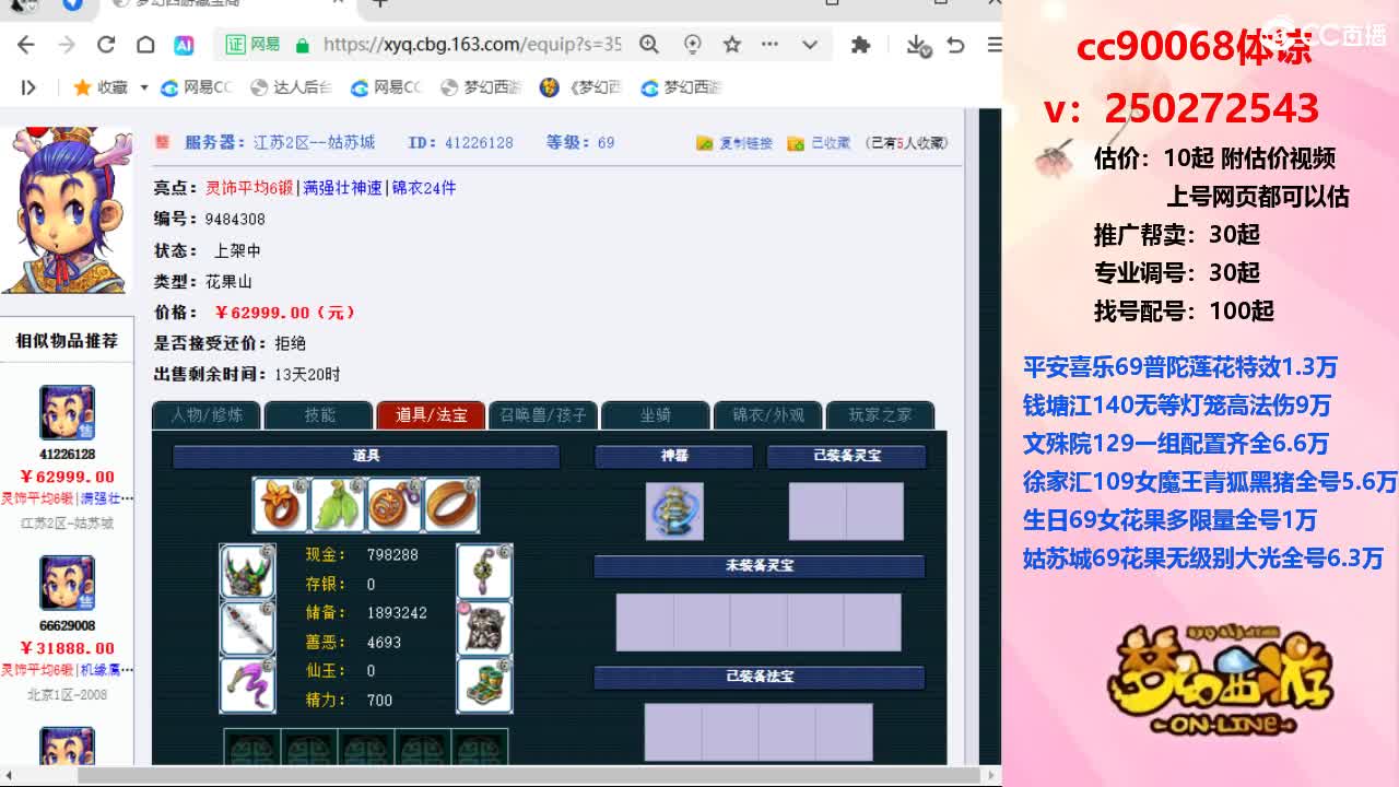 视频封面