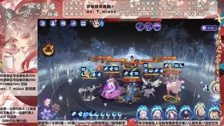 营业中/清魂做号/萌新指路，成长答疑喵喵 第4段