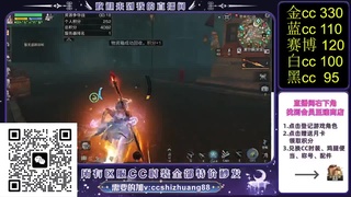 cc时装秒发秒到 第6段