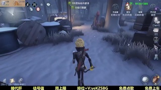 顶级魔术 第3段